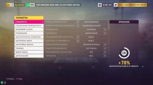 Forza Horizon 5 - легальный АФК ФАРМ кредитов и опыта?AFK SKILL POINTS/XP!