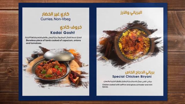 Saffron Menu Animation смотреть онлайн