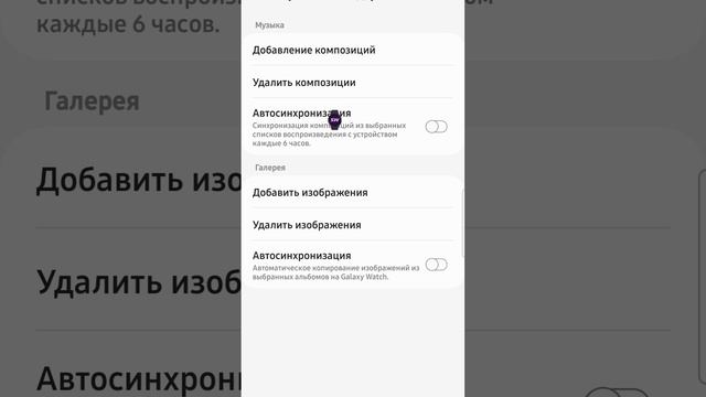Самый простой и быстрый способ передачи аудио и картинок на часы Galaxy Watch 5PRO и другие смотреть онлайн