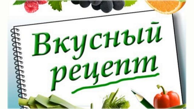 Вкусный Рецепт. Борщ с тушенкой и помидорами. Вкусное и сытное первое блюдо смотреть онлайн