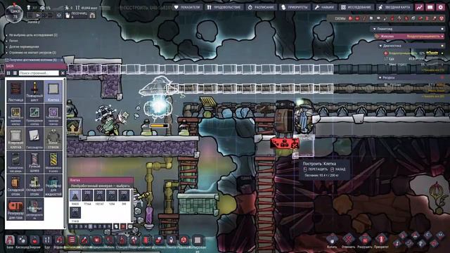 Oxygen Not Included:охлаждаем холод!#11 смотреть онлайн