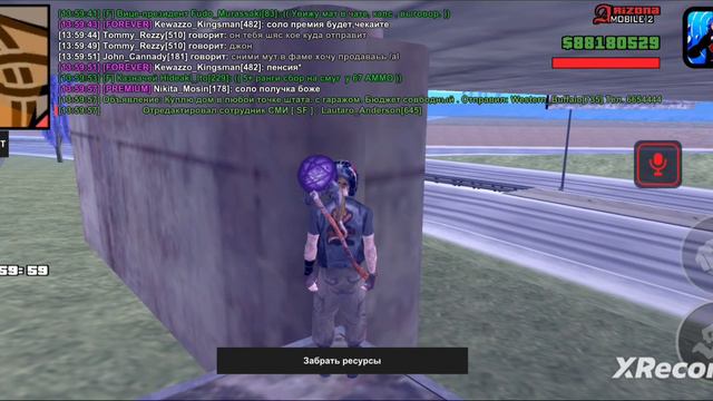 Фам. капт IFORD VS Dutton 14:00 II Не приезд (АФК Фамы)