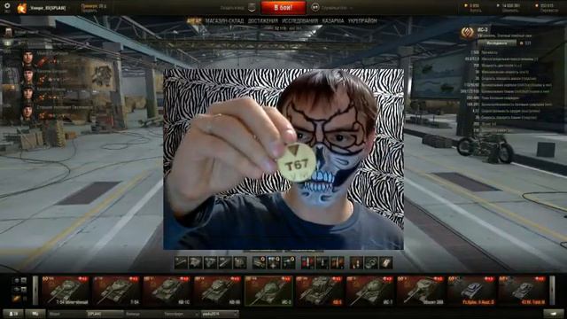 Четвертый тест Игры "Танковое лото" 2-я часть 01.05.2016 смотреть онлайн