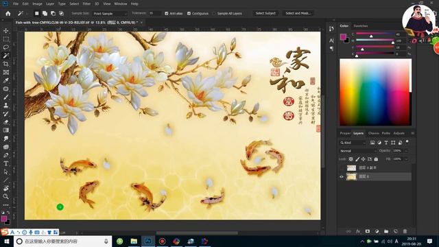 Step 11 Process and RIP a file for white color varnish printing with Focus Inc. Combo Jet UV printe смотреть онлайн