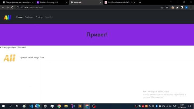 Как я делал красивый мини сайт в html 5 смотреть онлайн