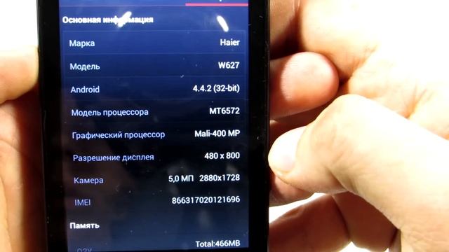 haier w627 смотреть онлайн