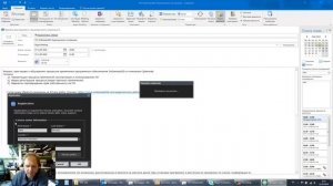 Установка OnDemand3D