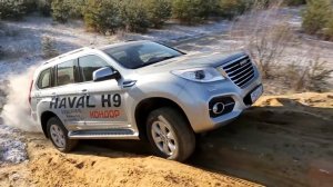 Haval H 9 Land Cruiser 200