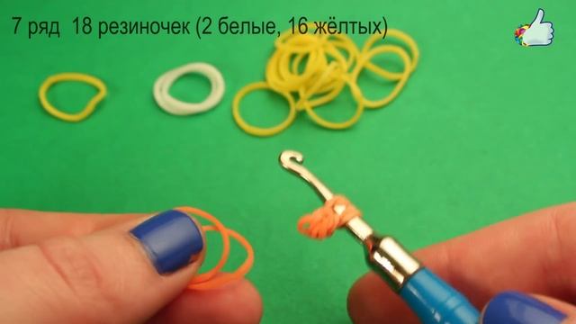 "Чак" (Angry Birds) - 3D фигурка лумигуруми из резиночек. Видеоурок #101 смотреть онлайн