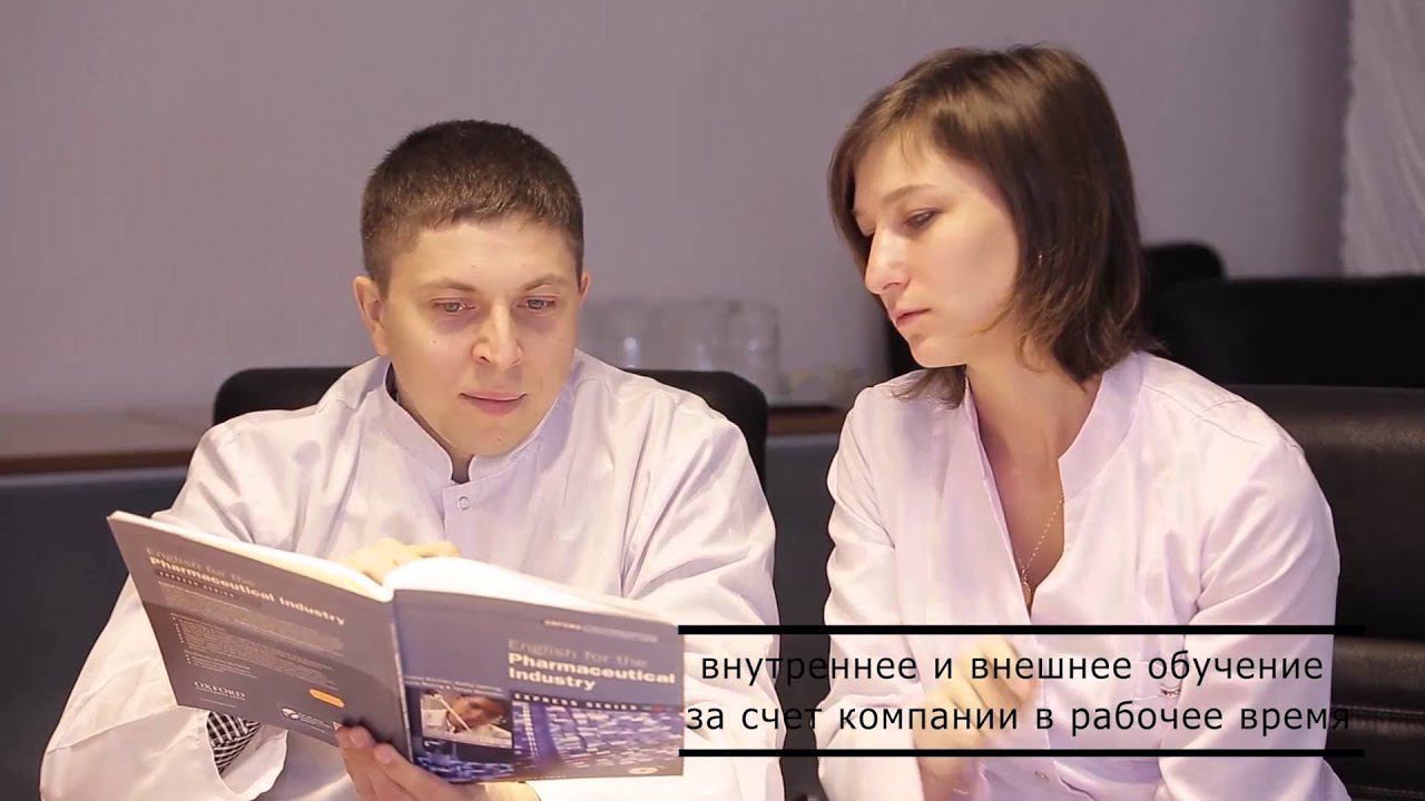 Видео вакансия 'Гедеон Рихтер РУС' смотреть онлайн