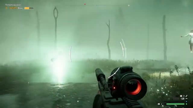 Far Cry® 5 Вера труп смотреть онлайн