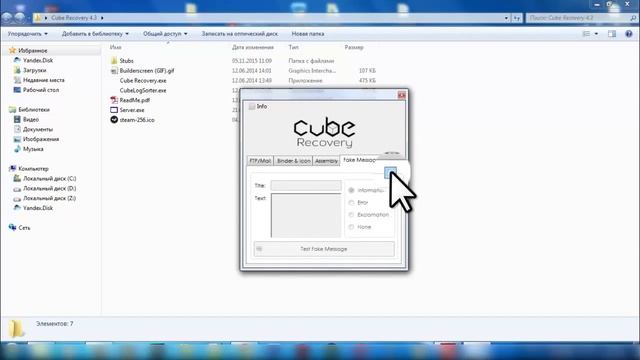 Стиллер Cube Recovery Steam Crack  Новый стиллер Взлом Steam,origin Minecraft и т д