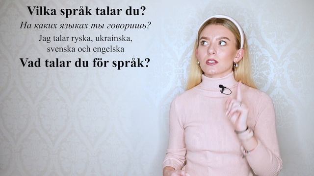 Урок 9. Задаём вопросы по-шведски. Шведский для начинающих. смотреть онлайн