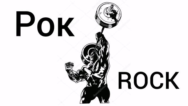 ?МУЗЫКА 2022?ДЛЯ СПОРТА ?РОК?MUSIC ?ROCK ?МОТИВАЦЫЯ ?GyM2021? РОК ДЛЯ ТРЕНИРОВКИ 2020-2019-2018