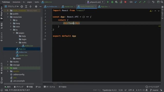 ReactRouterでページを分ける：React.js + LaravelでSPA開発講座#09 смотреть онлайн