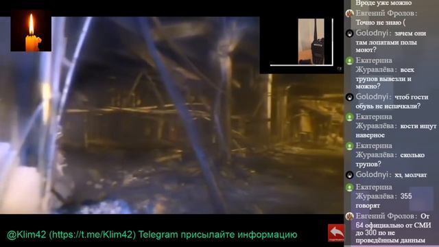 Пожар в ТЦ Зимняя вишня смотреть онлайн