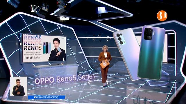 Создай свою историю с новой серией смартфонов Reno5 от ОРРО! смотреть онлайн