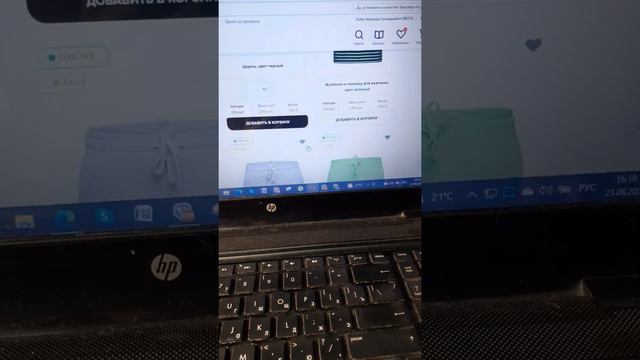 Как найти распродажу и добавить в корзину смотреть онлайн