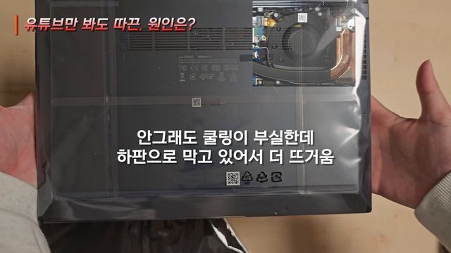 [리뷰] 시원한 디자인, 반전 발열! | ASUS Zenbook 14 OLED 2022 смотреть онлайн
