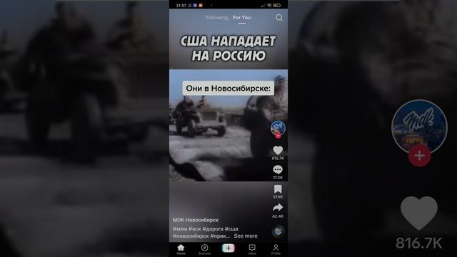 TikTok 12 смотреть онлайн