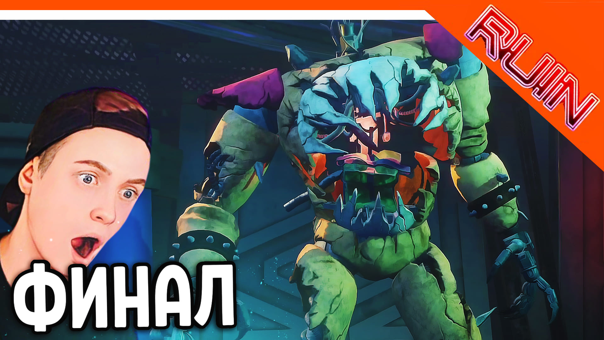 ФИНАЛ - КОНЦОВКА! ФРЕДДИ ЖИВ! ФНАФ РУИНЫ ПРОХОЖДЕНИЕ ? Five Nights At Freddy's: Ruin DLC Прохождени