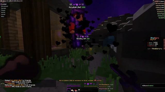 ПЕРВЫЙ ВИДОС / MINEBARS смотреть онлайн