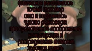 Рабочая профессия-плотник