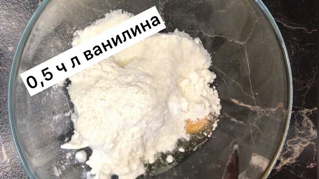 Сырники с рикоттой смотреть онлайн