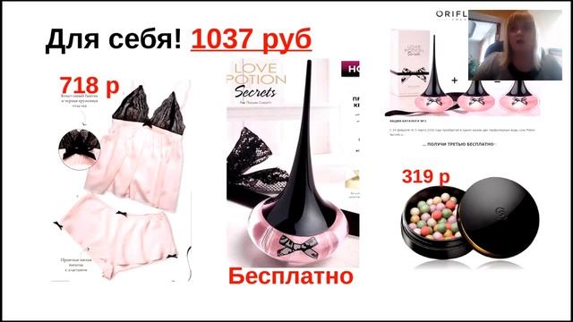 Выгода заказа от 150 бб Расчеты 15 02 2016 г смотреть онлайн