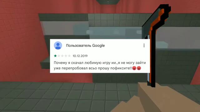 Тупые Отзывы О Блок Страйке|Block Strike смотреть онлайн