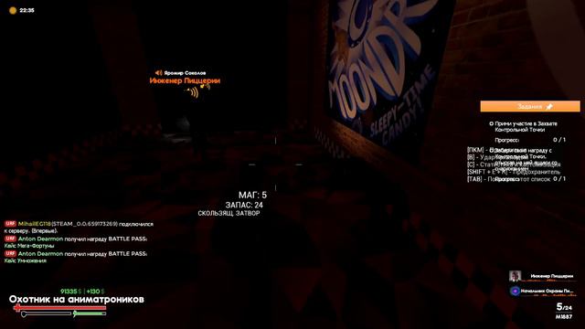 urf.im русский garry's mod сервер FNAF RP смотреть онлайн