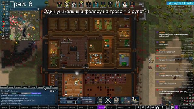 В бой идут одни старики [RimWorld HSK 1.3 & DLC Royalty & Ideology] смотреть онлайн
