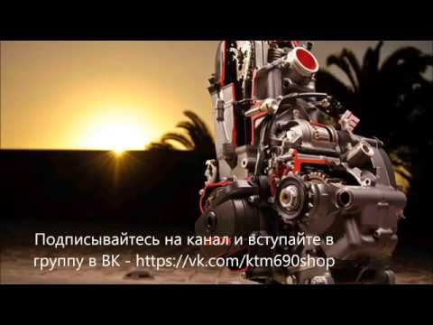 Разгон KTM DUKE 690 R 0-100 км/ч 0-200 км/ч смотреть онлайн