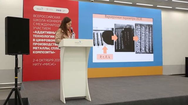 "Лазерное селективное спекание с помощью импульсного источника излучения" смотреть онлайн