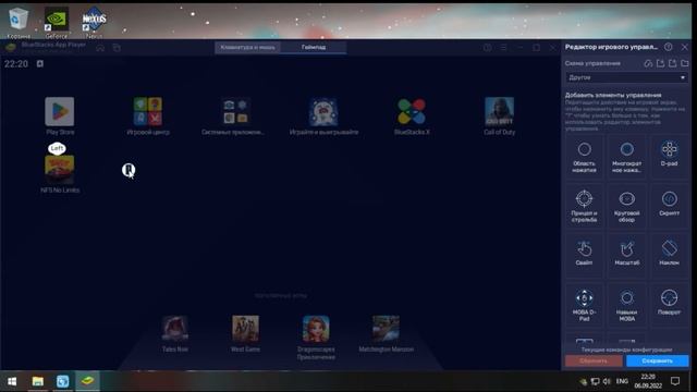 NEED FOR SPEED: NO LIMITS НА ПК | ЭМУЛЯТОР ANDROID BLUE STACKS 5 + НАСТРОЙКА УПРАВЛЕНИЯ ГЕЙМПАДА смотреть онлайн