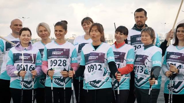 "Северная ходьба - новый образ жизни" РНД 25.09.21 смотреть онлайн