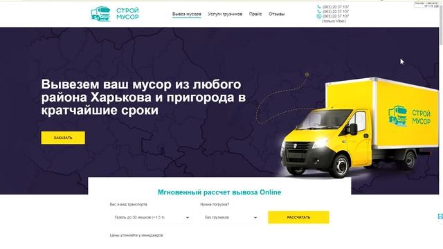 Якорные ссылки. Плавная прокрутка по странице. смотреть онлайн