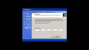 Установка Windows XP SP3