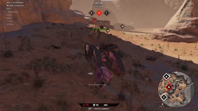 РЕЛИКТЫ ПОНЕРФИЛИ ПО ОМ! КАК ЖИТЬ?! [УГОЛОК ПЕДОБИРА - 4 CROSSOUT] смотреть онлайн