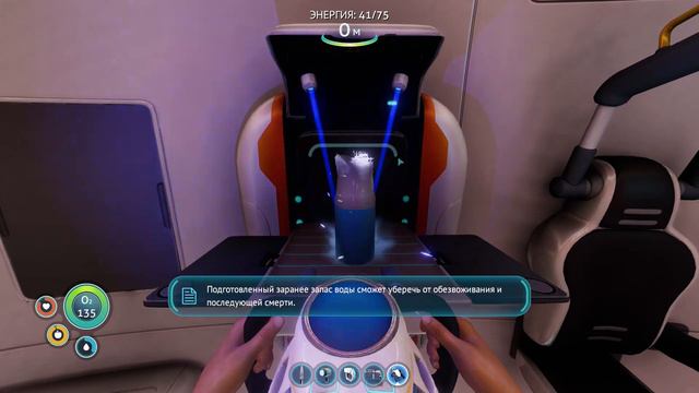 ep 02: Хардкорное выживывание в игре Subnautica Глайдер и база смотреть онлайн