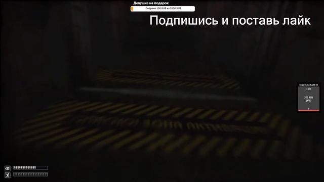 🤣😂😂SCP Containment Breach😜😜😜 Зайди и лайк поставь подпишись там 👀👀😁🙌👍#стрим #стримеры #SCP смотреть онлайн