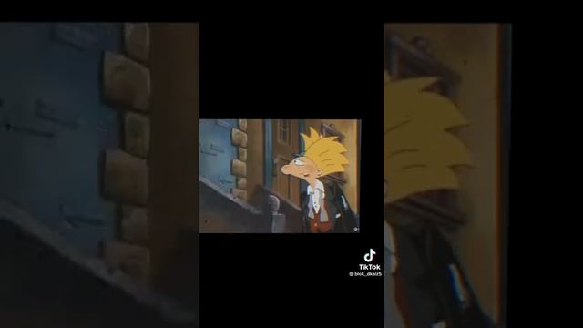 Хельга и Арнольд