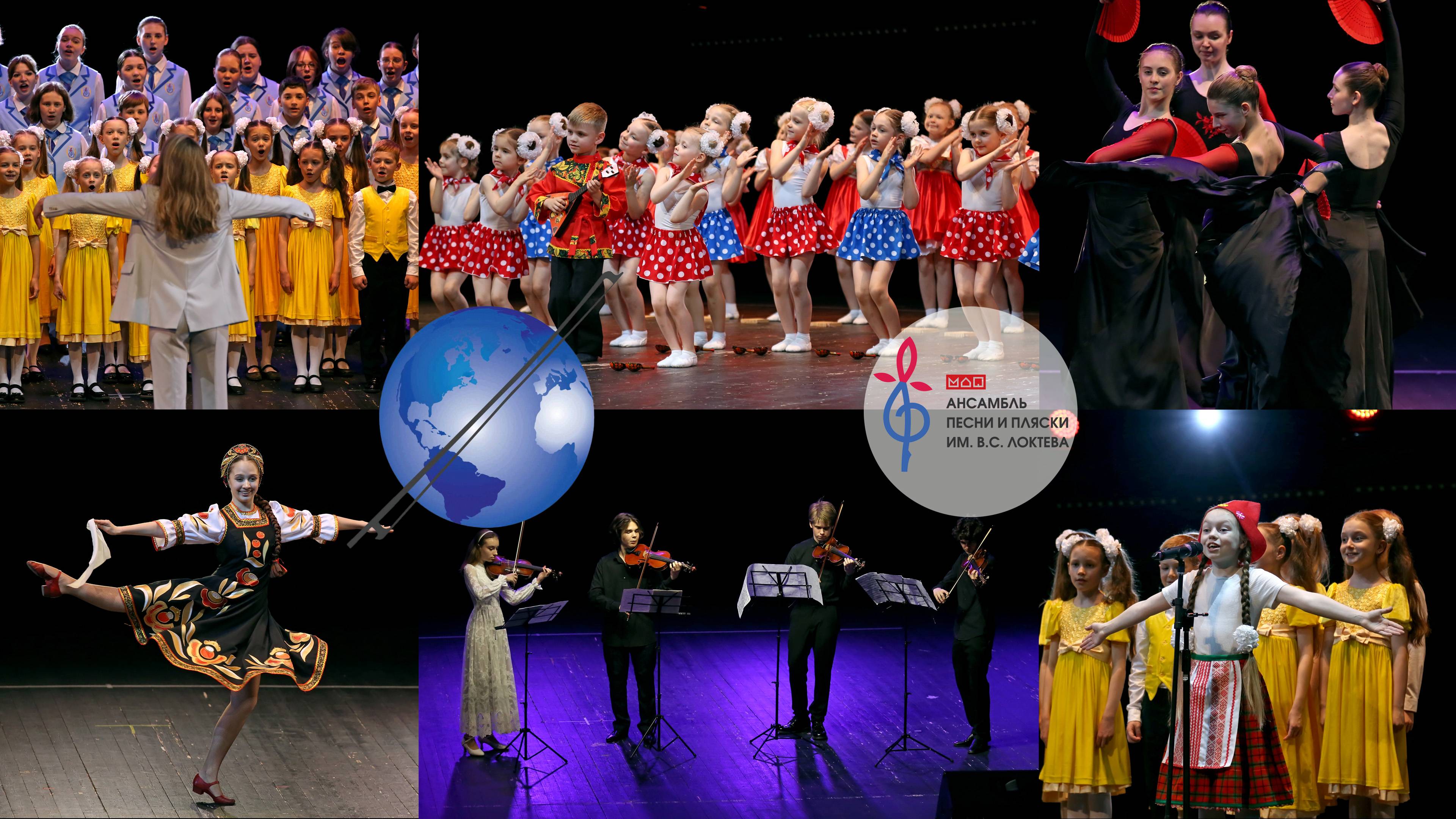 Концерт к 30-летию МБФ Спивакова. Отд 1 Concert For The 30th Anniversary Of The Spivakov Fund Part 1