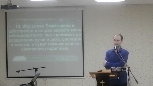 Лжепророки и лжеучения | Как распознать смотреть онлайн