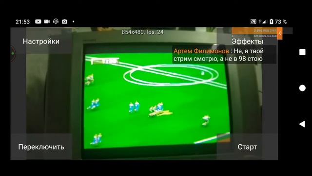 Подробный разбор (SEGA) часть 3