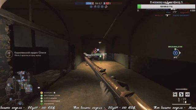 BF1 | Утренние киллы | PS4 смотреть онлайн
