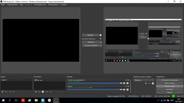 Стрим по WOW Sirus 3.3.5. Тест стрим!