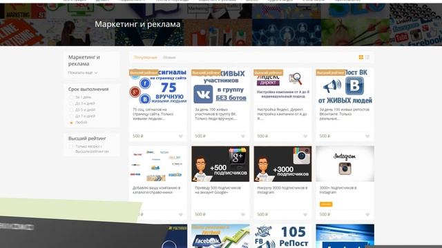Kwork / Моушн графика по шаблону смотреть онлайн