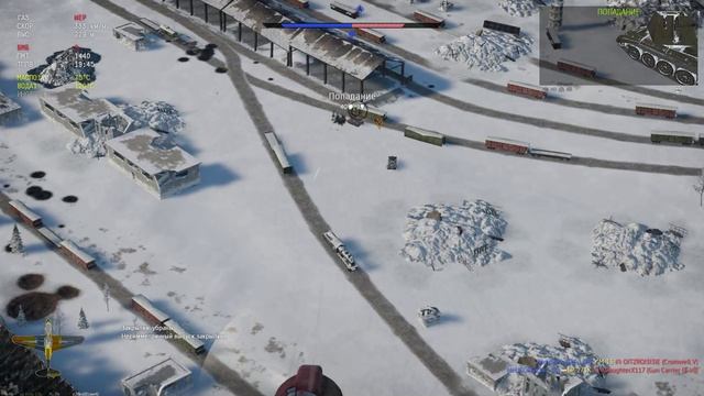 бой в рб War Thunder