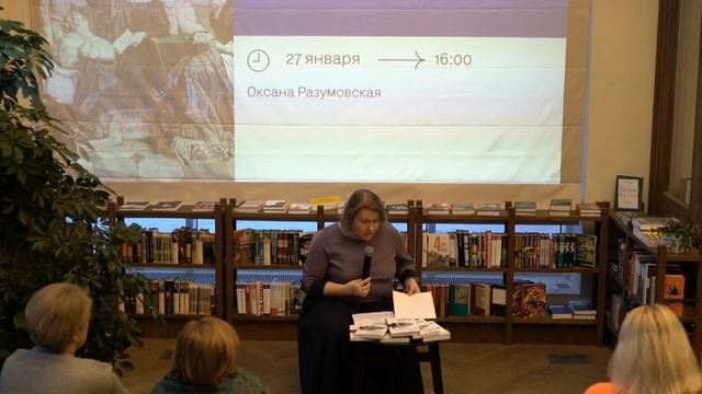 Лекция «Пузыри земли: Мистика в творчестве Шекспира» смотреть онлайн